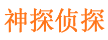 九寨沟找人公司